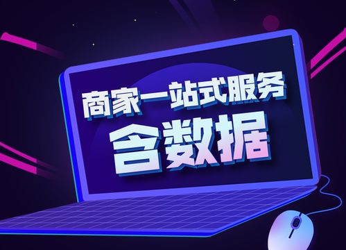 北京网站制作公司报价指南 结合阿里云云市场产品与服务