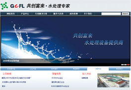 数字四方 十年深耕北京网站建设，铸就品牌企业力量