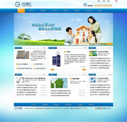 北京理化测试中心网站设计 科技感与专业性的完美融合