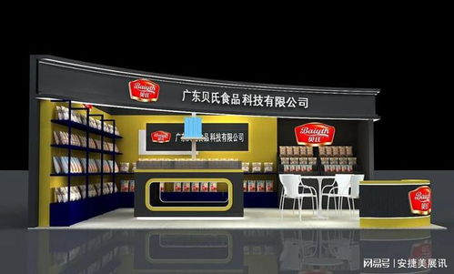 2023北京国际食品饮料展览会 举办时间、展台设计搭建与北京网站设计服务指南