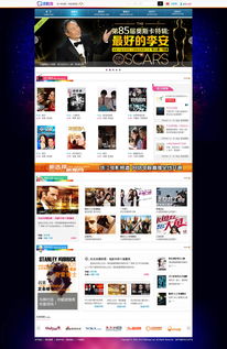 网思中国WebThink 北京网站设计的卓越实践与行业标杆