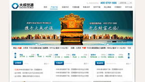 立方米网络 北京网站建设的专业之选，品牌网站策划与设计案例展示