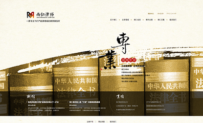 华盛顿预科学院教育网站设计 翔宇创业中心与猪八戒网的合作成果