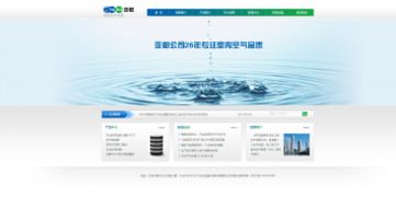 北京网站建设公司 专业打造响应式网站设计，助力企业数字化转型