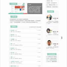 拉勾网改版始末 一个90后产品经理妹子的北京网站设计心路